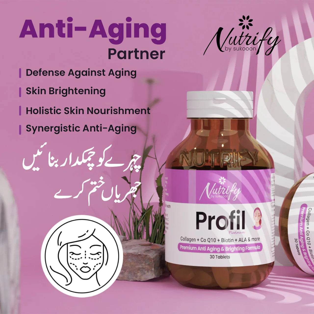 Buy PROFIL 30 Tablets | For Premium Anti Aging & Brightening By Nutrify With Best Price In Pakistan - AAB Fashion Galleria